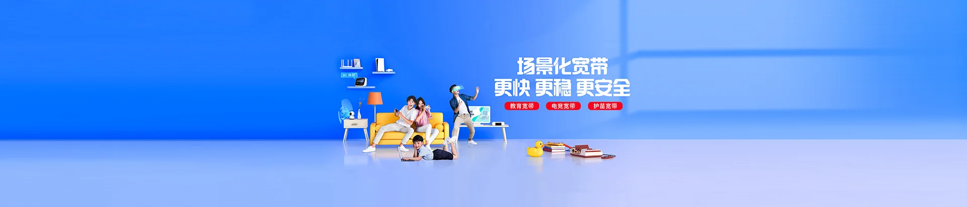 唐山市汉沽管理区移动宽带