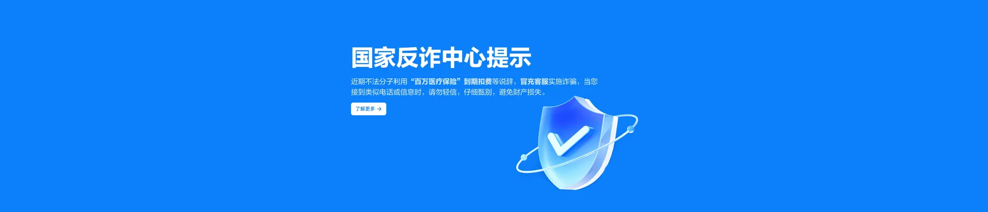 唐山市汉沽管理区移动宽带