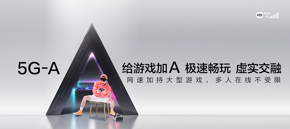 中国移动唐山市汉沽管理区移动宽带