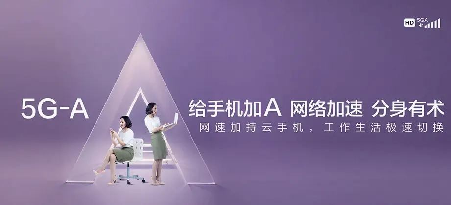 唐山市汉沽管理区唐山市汉沽管理区振兴街道 移动宽带移动宽带办理资费表