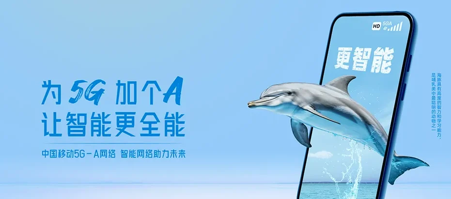 唐山市汉沽管理区唐山市汉沽管理区振兴街道 移动宽带